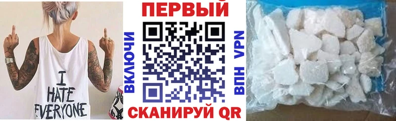закладки  Сретенск  АМФЕТАМИН Розовый 