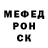 Alfa_PVP крисы CK Terry Leach