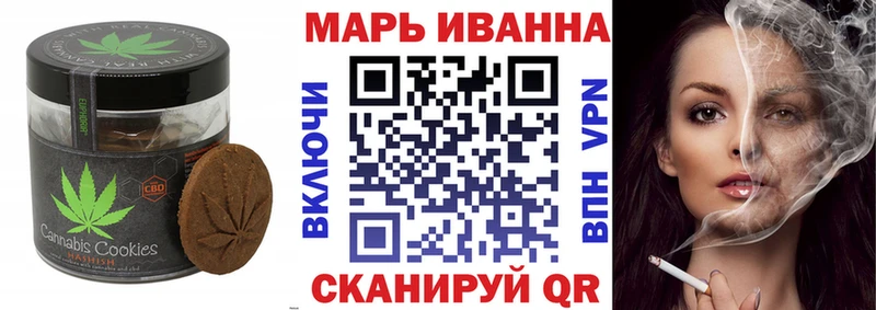 мориарти официальный сайт  где можно купить   Сретенск  Canna-Cookies марихуана 