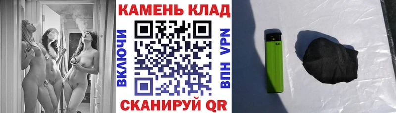 ГАШ Ice-O-Lator  купить  сайты  darknet телеграм  Сретенск 