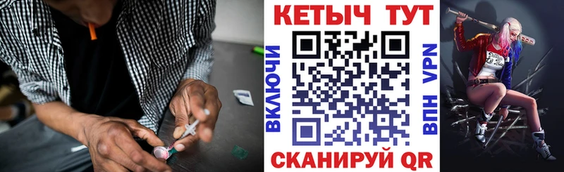 Кетамин VHQ  сколько стоит  Сретенск 