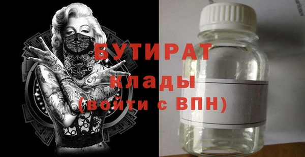 мефедрон мука Балахна