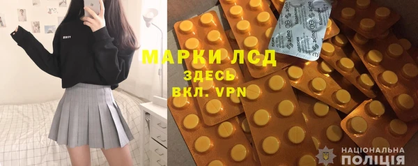 бутират Балабаново