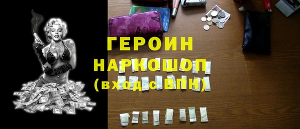 наркотики Арсеньев