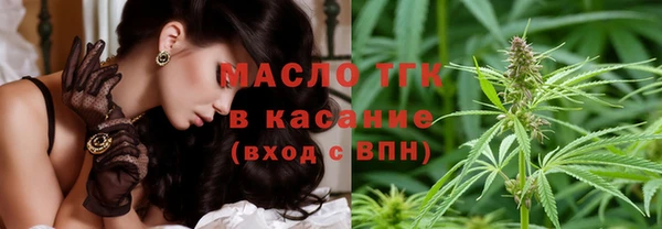 мефедрон мука Балахна
