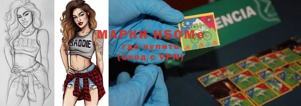 мефедрон мука Балахна