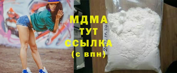 бутират Балабаново
