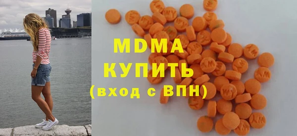 мяу мяу кристалл Армянск