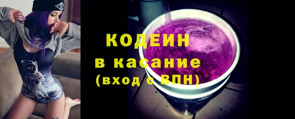 мефедрон мука Балахна