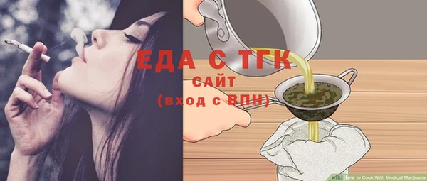 наркотики Арсеньев