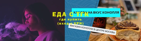 2c-b Баксан