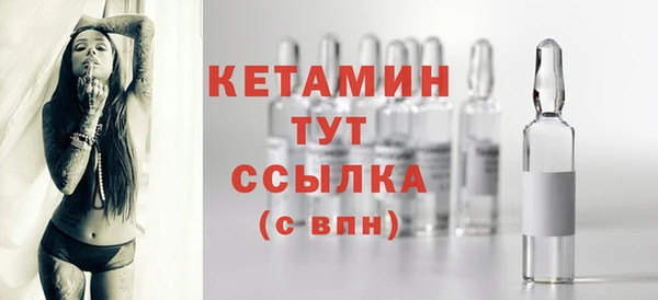 бутират Балабаново