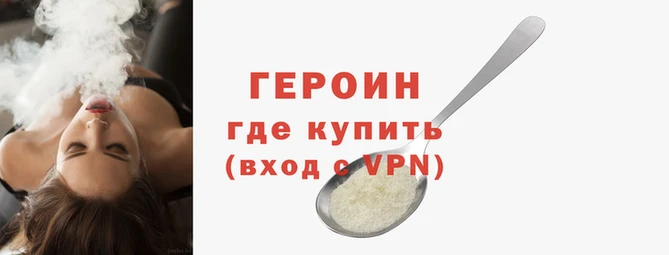 наркотики Арсеньев