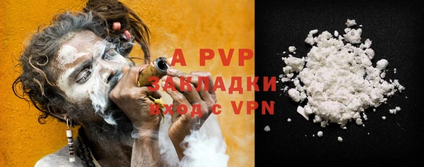 бутират Балабаново