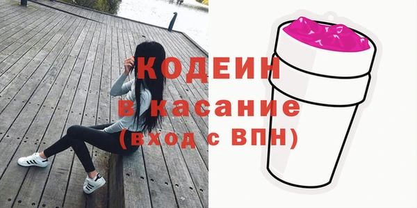 бутират Балабаново