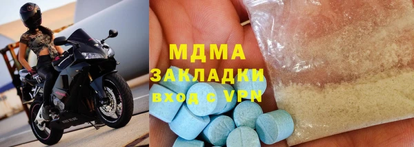 мефедрон мука Балахна