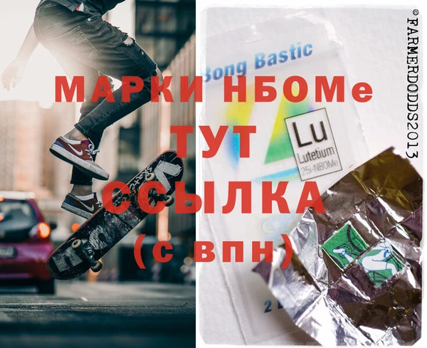 бутират Балабаново