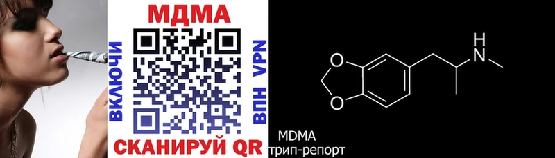 МДМА молли  цена   blacksprut tor  Сретенск 
