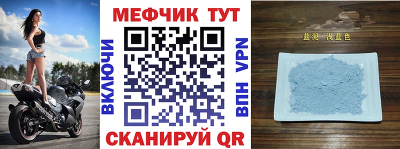 blacksprut как войти  Сретенск  МЯУ-МЯУ mephedrone 