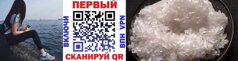 Первитин мет  купить наркотики сайты  Сретенск 