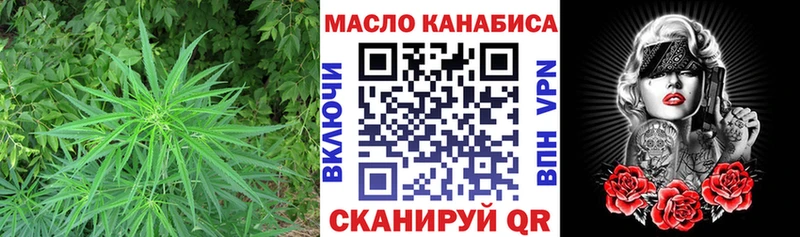 ТГК концентрат  где купить наркотик  гидра зеркало  Сретенск 