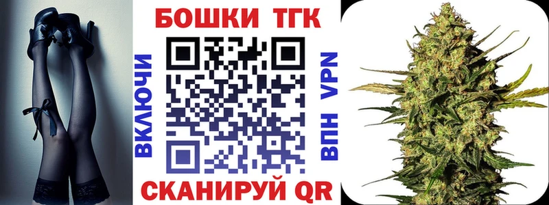 Канабис конопля  маркетплейс как зайти  Сретенск  купить наркотики цена 